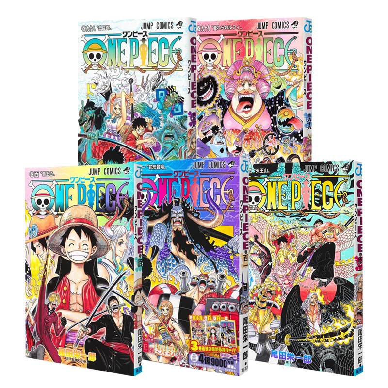 海贼王98 99 100 101 102 103 104 卷 漫画 航海王 日文原版 ONE PIECE 100 尾田荣一郎 - 图3