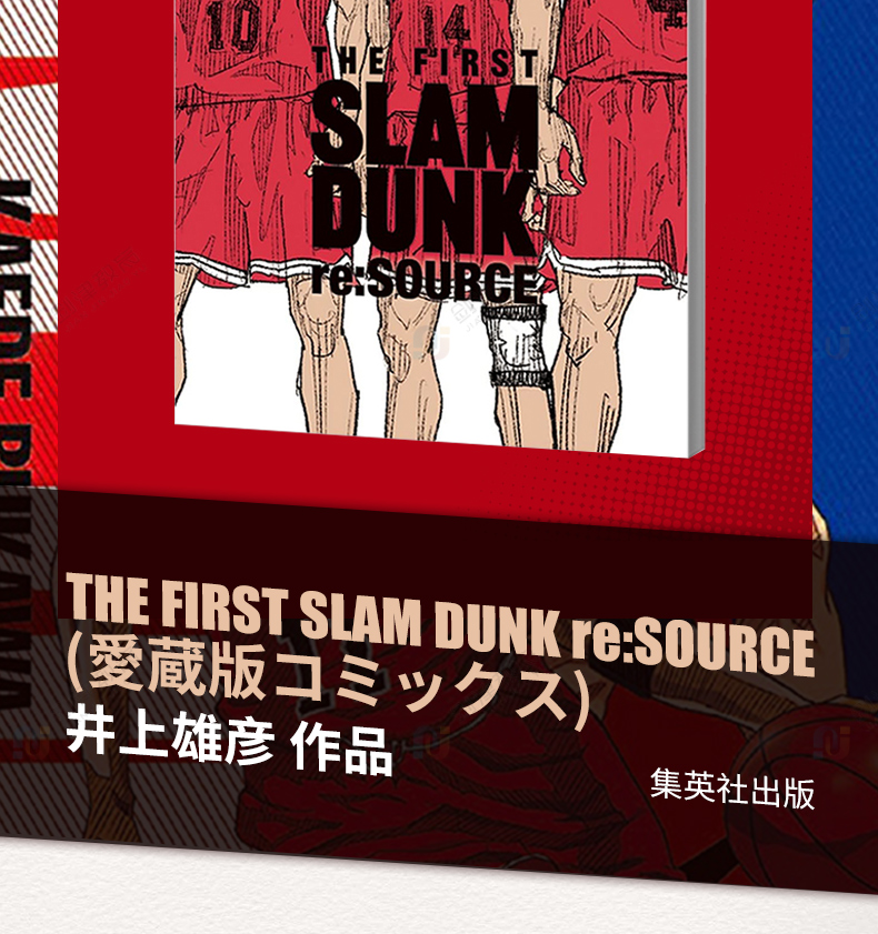 灌篮高手 新剧场版公式集 THE FIRST SLAM DUNK re:SOURCE 愛蔵版 コミックス 集英社 电影版漫画 日文原版 - 图0