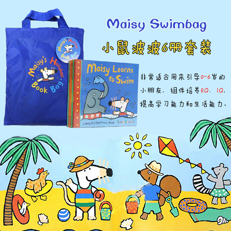 小鼠波波系列全套Maisy Swimbag goes camping英文原版 6册故事 Maisy's Holiday廖彩杏书单推荐儿童英语启蒙图画故事书-图0