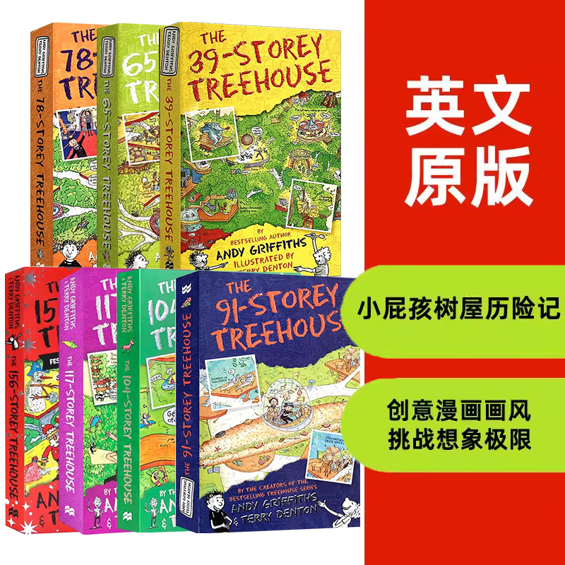 小屁孩树屋历险记 英文原版 The 156-Storey Treehouse 疯狂树屋历险记 儿童章节桥梁书奇幻冒险 纽约时报畅销书青少年插图读物 - 图3