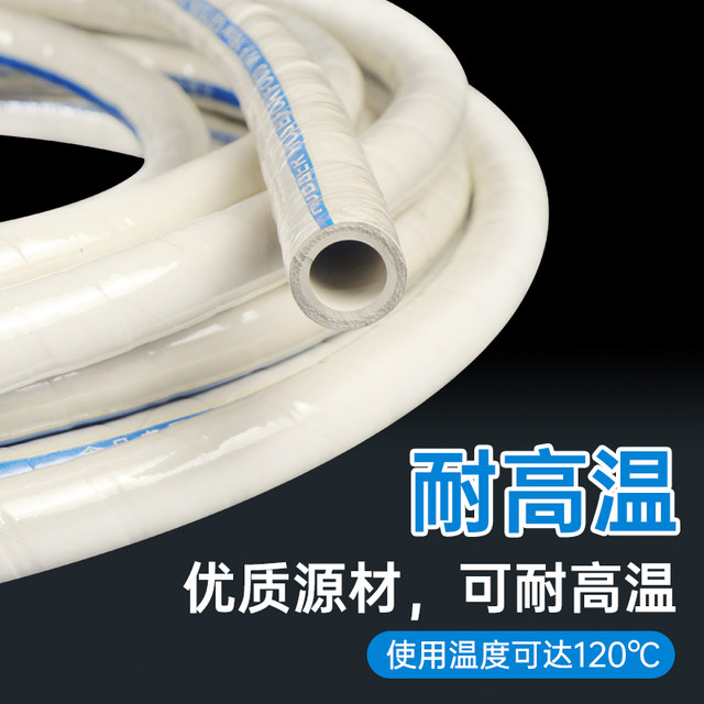 Rubber food tube high temperature resistance high pressure latex natural glue