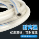 Rubber food tube high temperature resistance high pressure latex natural glue