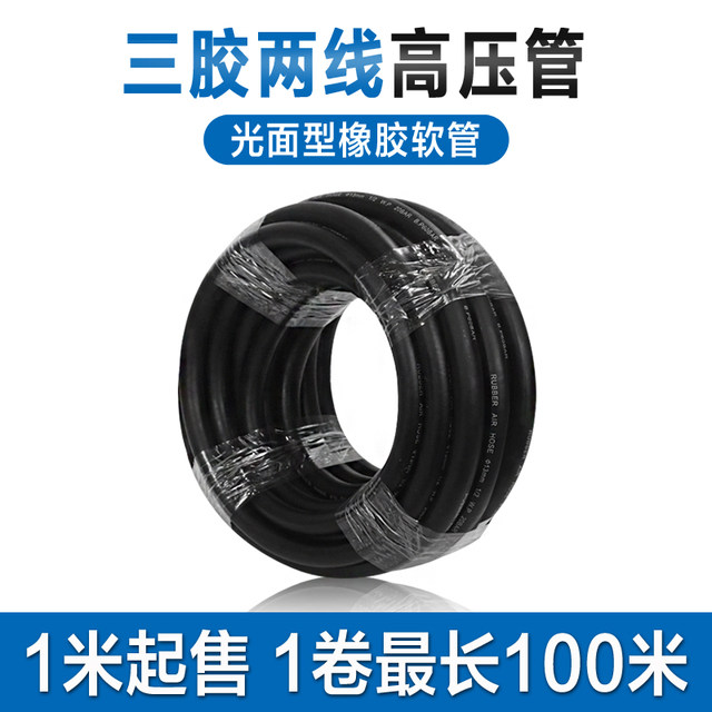 Rubber tube glossy oil resistant high temperature black high pressure