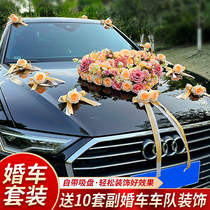 Wedding Car Decoration Car Head Flowers Wedding Flowers Car Fleet LaFlower Main Headcar Caravan Flowers Wedding Car Flower Simulation Flowers Full Set of Flowers