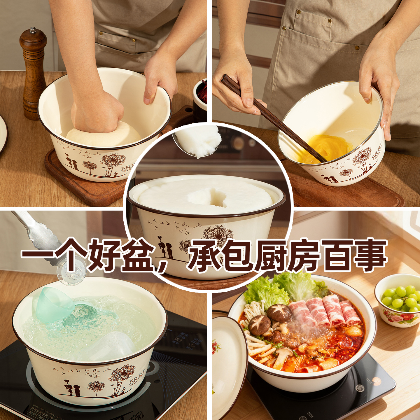 加厚食品级搪瓷盆猪油罐家用带盖和面专用盆老式大汤碗备菜蒸菜碗 - 图3