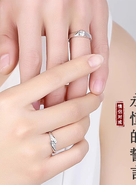 情侣戒指男女ins设计可调节开口对戒礼物指环小众轻奢风