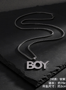 欧美钛钢项链创意潮时尚嘻哈BOY字母吊坠饰品个性毛衣链街舞配饰
