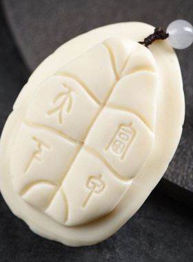 象牙果工艺小件富甲天下雕刻手把件文玩盘玩随身送礼长辈