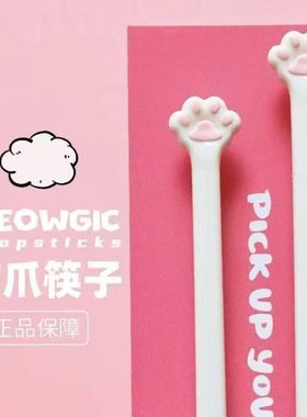 Cat Paw Chopsticks 亚马逊新款猫咪筷子夹具猫爪筷子萌趣