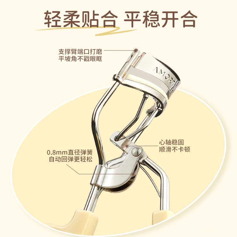 尔木萄飞天卷翘睫毛夹持久定型广角太阳花新手夹睫毛新手初学者女,淘宝优惠券,粉丝福利购,淘宝优惠卷