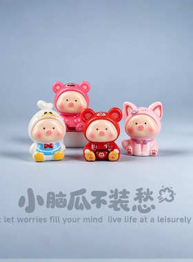 迪士尼坐姿小猪车载中控台桌面工位装饰萌粒摆件公仔治愈解压礼物