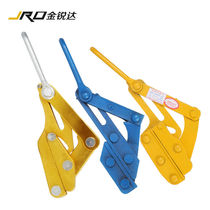 Forged Double Peach Card Online Sea Style New Wire Rope Wire Rope Tight Wire Pliers Power Aluminum Wire Tight Wire 