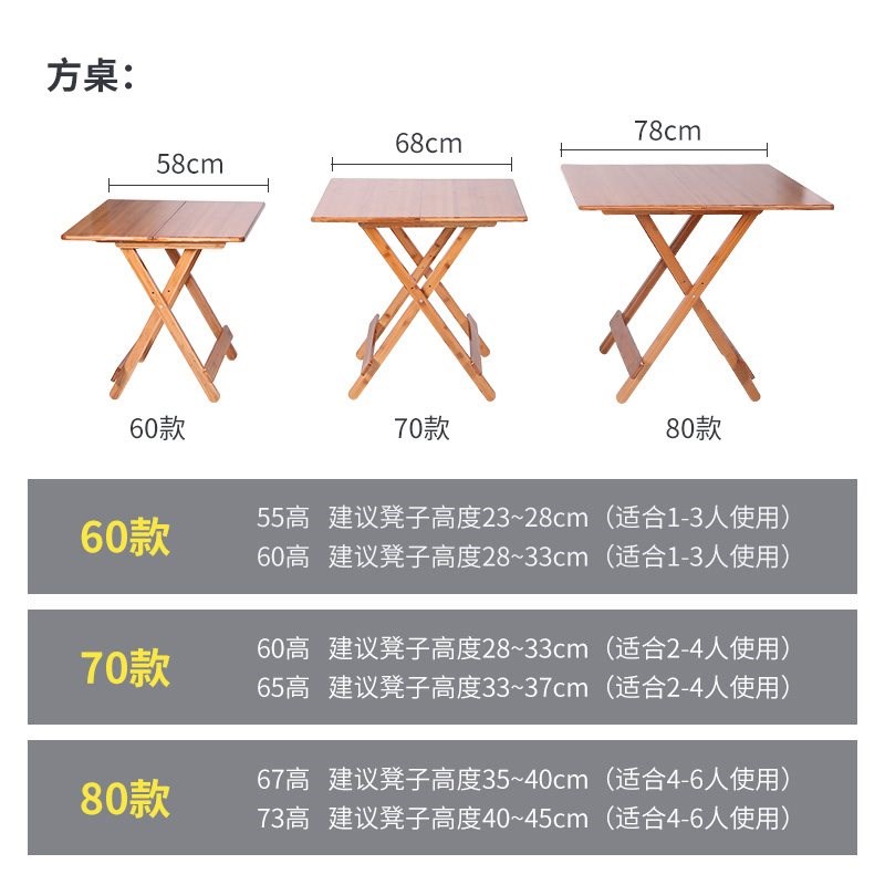 楠竹可折叠餐桌实木色小户型桌子便携吃饭桌简约简易现代免安装 - 图2