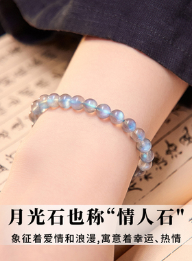 石手串海蓝天然水晶月光宝蓝色手链小众蓝猫眼体冰种女款串珠奶油