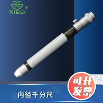 Qinghai Qingquantity Northwest Connecting Pole Type Inner Diameter Micrometer 50-100 50-100 175250300600 1000mm