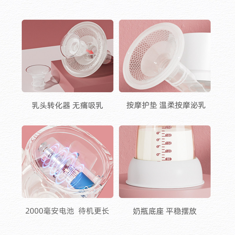  依云天使母婴吸奶器