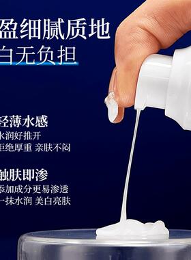MmeiR名美人377美白精华乳补水嫩肤保湿烟酰胺乳液弹嫩护肤水乳