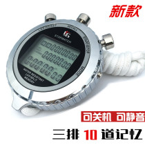 New game Saint-second-meter YS-528 Single-row 2-meter stopwatch movement Timer Fitness Running and Athletics Stopwatch Metal