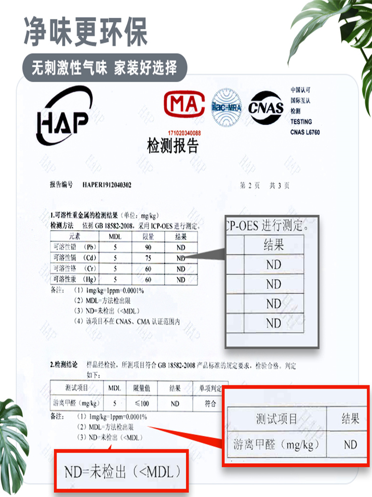 地坪漆防滑耐磨地面漆水性室内家用地板漆楼梯台阶漆水泥踏步油漆 - 图1