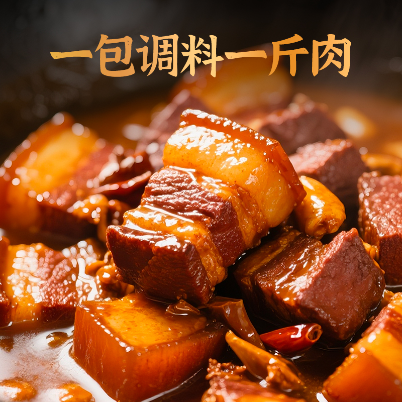 希杰cj大喜大酱红烧糖醋腌料家用炒菜增鲜提鲜调味料上海风味