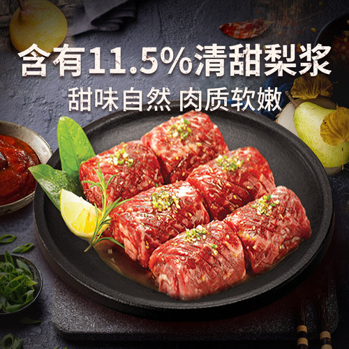 希杰大喜大烤肉酱375g装烧烤酱调料腌料家用烧烤牛肉增鲜蘸酱 - 图0