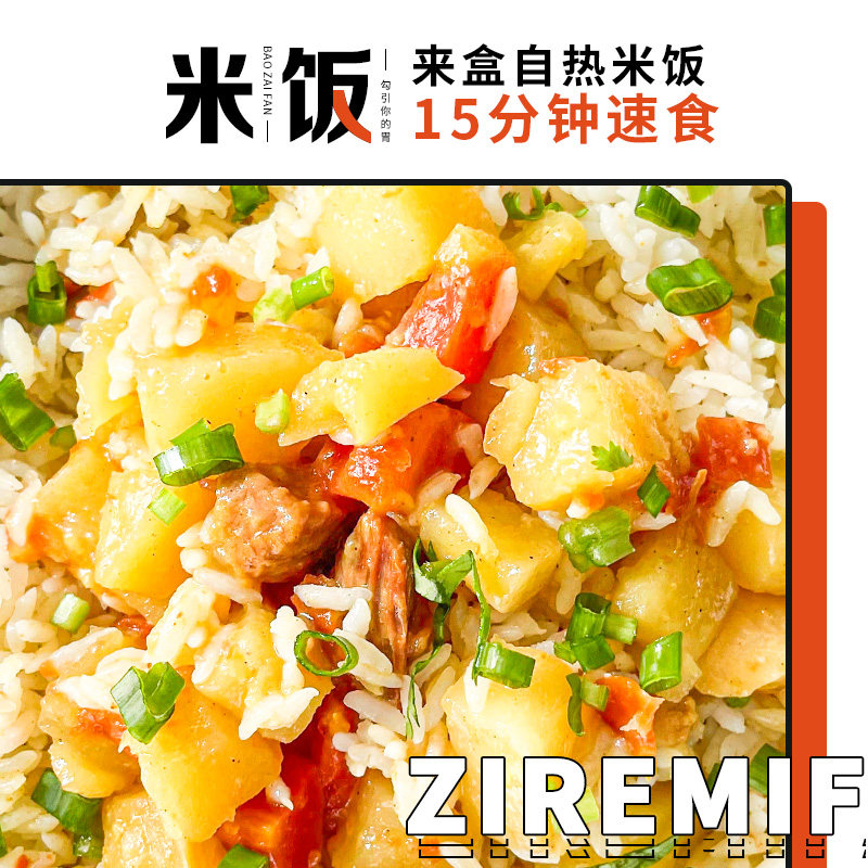 巧老爷自热米饭速食方便快餐食品玉米饭快速加热煲仔饭10盒自热饭,淘宝优惠券,粉丝福利购,淘宝优惠卷