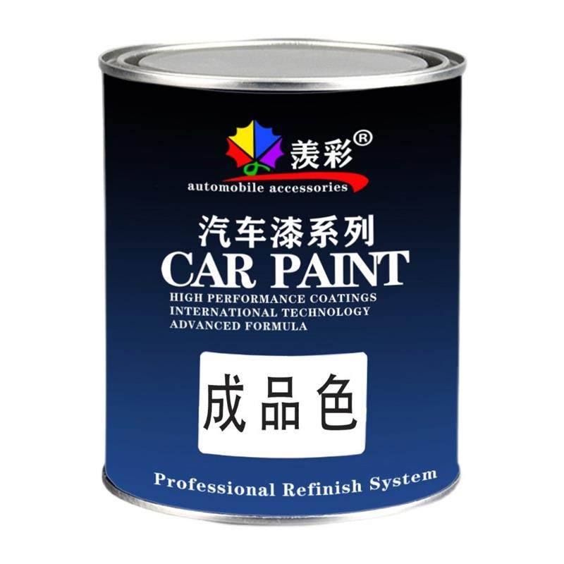 大红色粉红色橙红色油漆高光铁红防锈漆货车翻新工程金属中黄面漆,淘宝优惠券,粉丝福利购,淘宝优惠卷