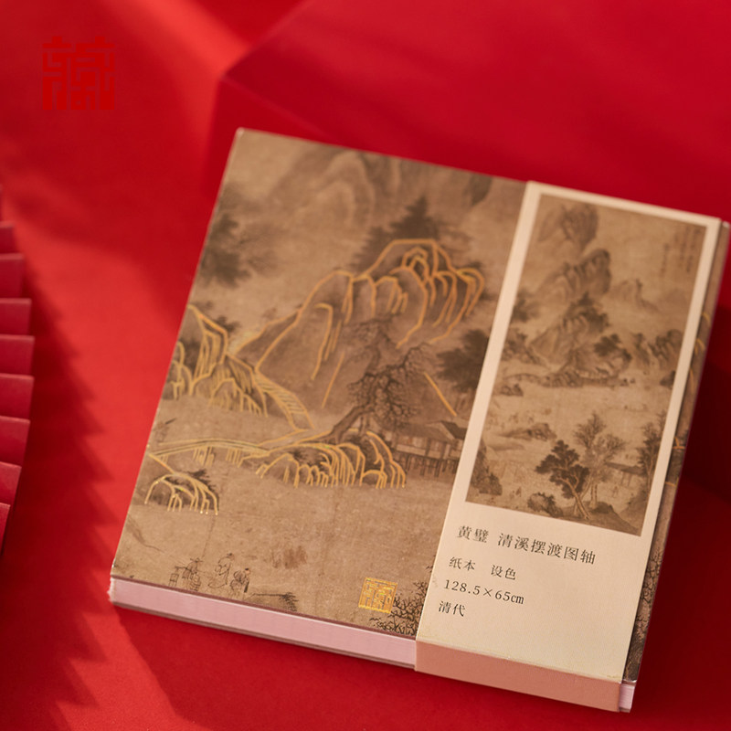 广东省博物馆黄璧书画手账本笔记本记事本手账学生办公文具用品,淘宝优惠券,粉丝福利购,淘宝优惠卷