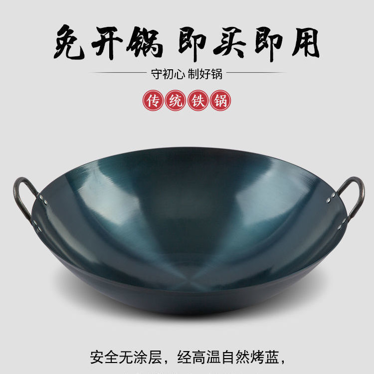 传统火锅锅2022年11月-月销口碑最新推荐-天猫淘宝海外