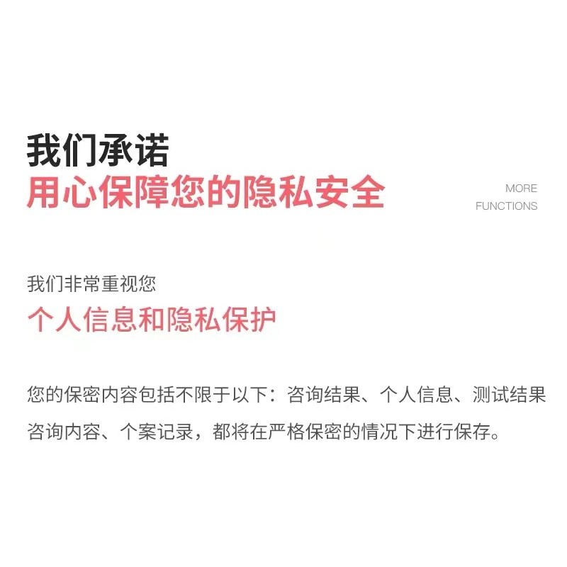 心理咨询服务社交恐惧抑郁失眠强迫疑病焦虑神经衰弱症抑郁测试 - 图3