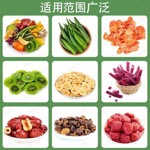 给袋式包装机果蔬干坚果干果颗粒包装机糖果凉果食品称重打包机 - 图1