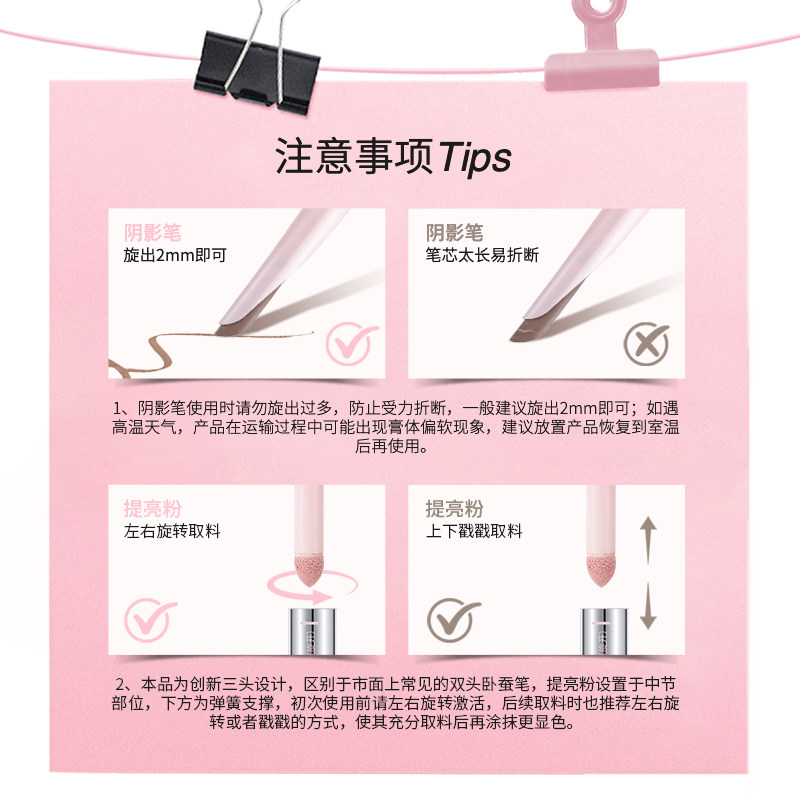 CCSHEER/柚子小西三效合一卧蚕笔日常便携提亮爆闪新手勾勒下至,淘宝优惠券,粉丝福利购,淘宝优惠卷