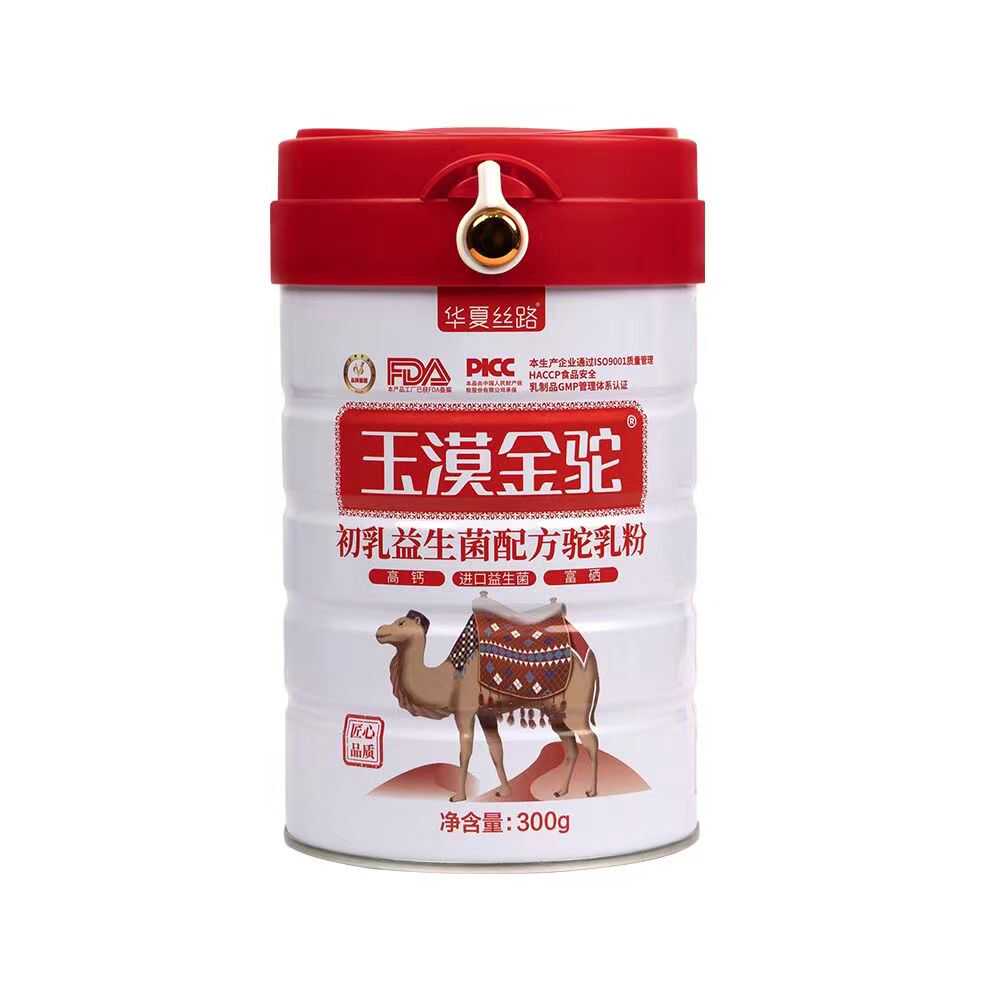 【华夏丝路玉漠金驼】初乳益生菌驼乳粉中老年高钙富硒无蔗糖300g - 图2