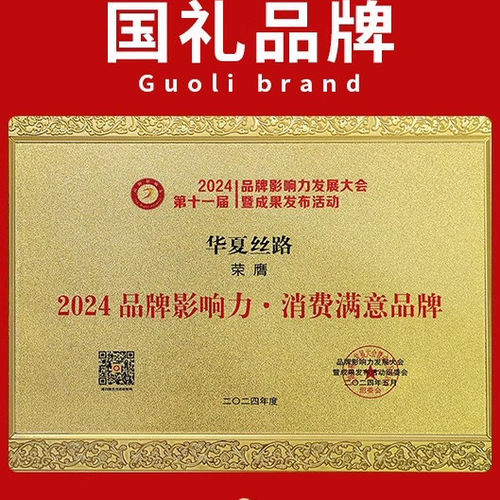 【新款玉漠金驼】初乳益生菌驼乳粉中老年高钙富硒无蔗糖400g - 图3