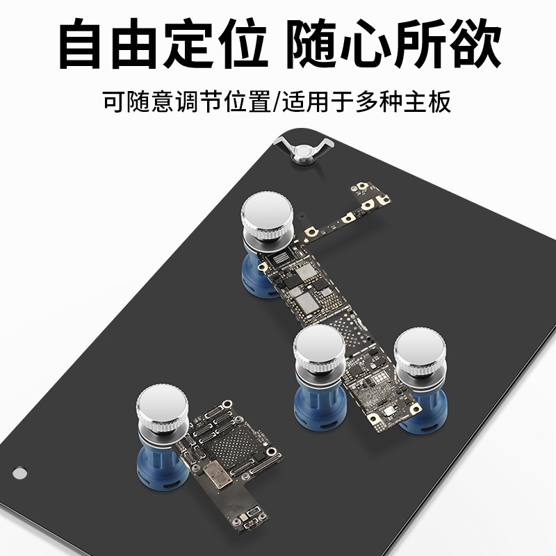 鹿仙子pcb手机主板维修夹具芯片电路板测试辅助焊接固定器工作台,淘宝优惠券,粉丝福利购,淘宝优惠卷