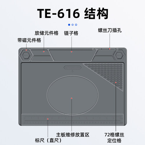 鹿仙子隔热垫硅胶电脑电子手机主板维修台垫工作垫子高温焊接工具 - 图2