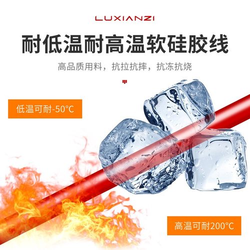 鹿仙子数字万用表表笔硅胶线尖头钢针通用防冻万能表特尖探针配件 - 图2