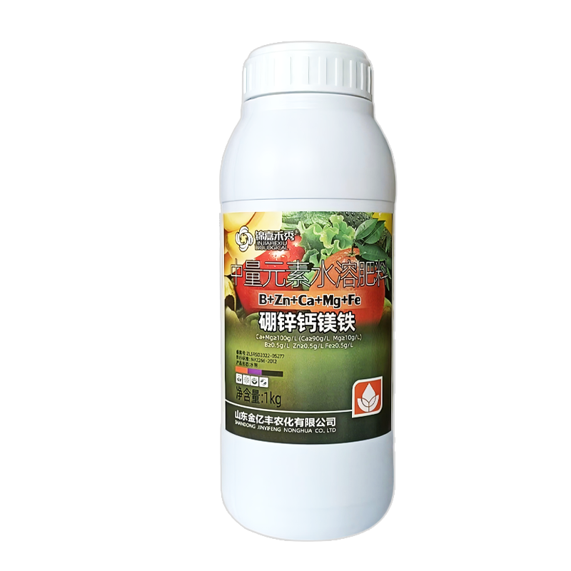 硼锌钙镁铁微量元素含氨基酸水溶肥料果树蔬菜花卉壮苗增产叶面肥,淘宝优惠券,粉丝福利购,淘宝优惠卷