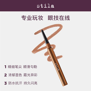 stilaStay All Day® 全天持色艺术家眼线笔棕色Hustle持久不晕染