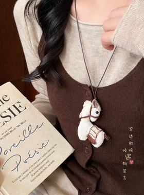 布艺小马玩偶项链复古小众