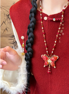 红色宋锦蝴蝶小马项链新中式