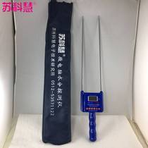   Suko 3 Hui K-11 MUD MOISTURE MOISTURE METER tester H MOISTURE METER Moisture Meter Detector Instrument