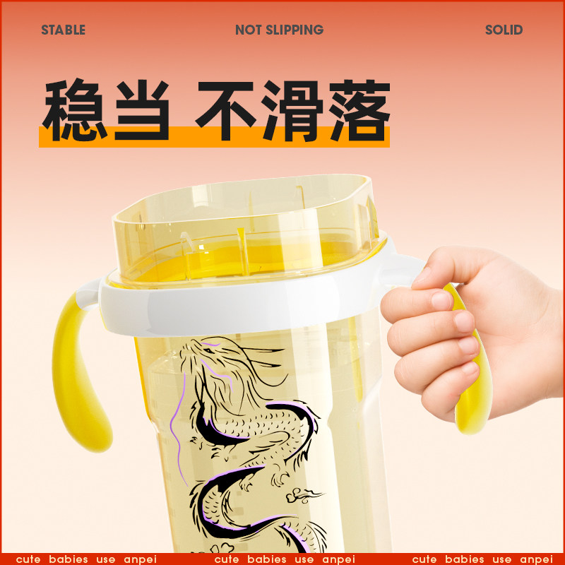 安配奶瓶配件婴儿方形瓶把手柄重力球鸭嘴学饮嘴哈适配于赫根奶瓶,淘宝优惠券,粉丝福利购,淘宝优惠卷