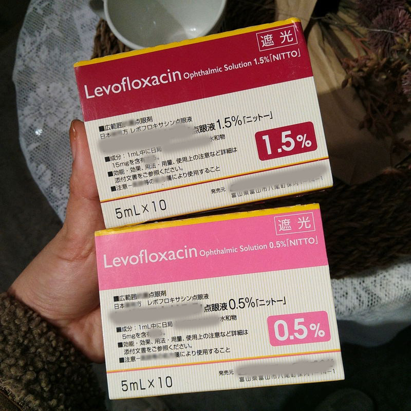 日本东亚宠物左氧眼药水猫狗角膜腐骨结膜点眼液消炎氟沙眼部红肿,淘宝优惠券,粉丝福利购,淘宝优惠卷