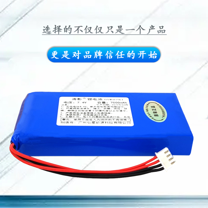 工程宝电池7.4V聚合物锂电池通用大容量网路通监控4线插头7000mAh - 图2