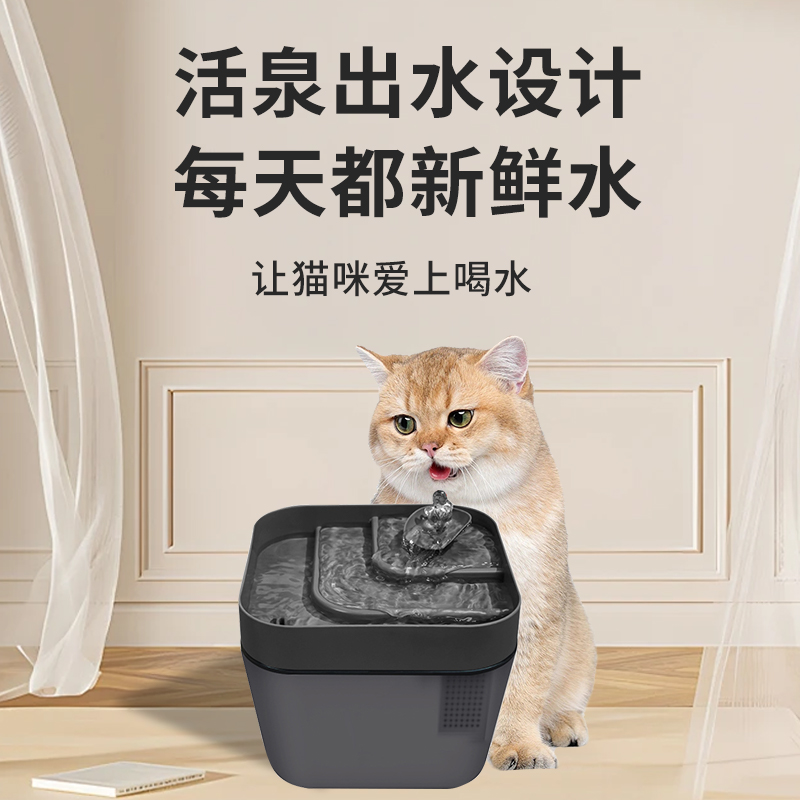 猫咪饮水机自动循环猫喝水器流动专用饮水盆宠物小猫碗智能喂水器 - 图0