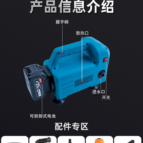 无刷锂电高压清洗机户外洗车机家用电池便携水枪大功率无线清洗机 - 图2