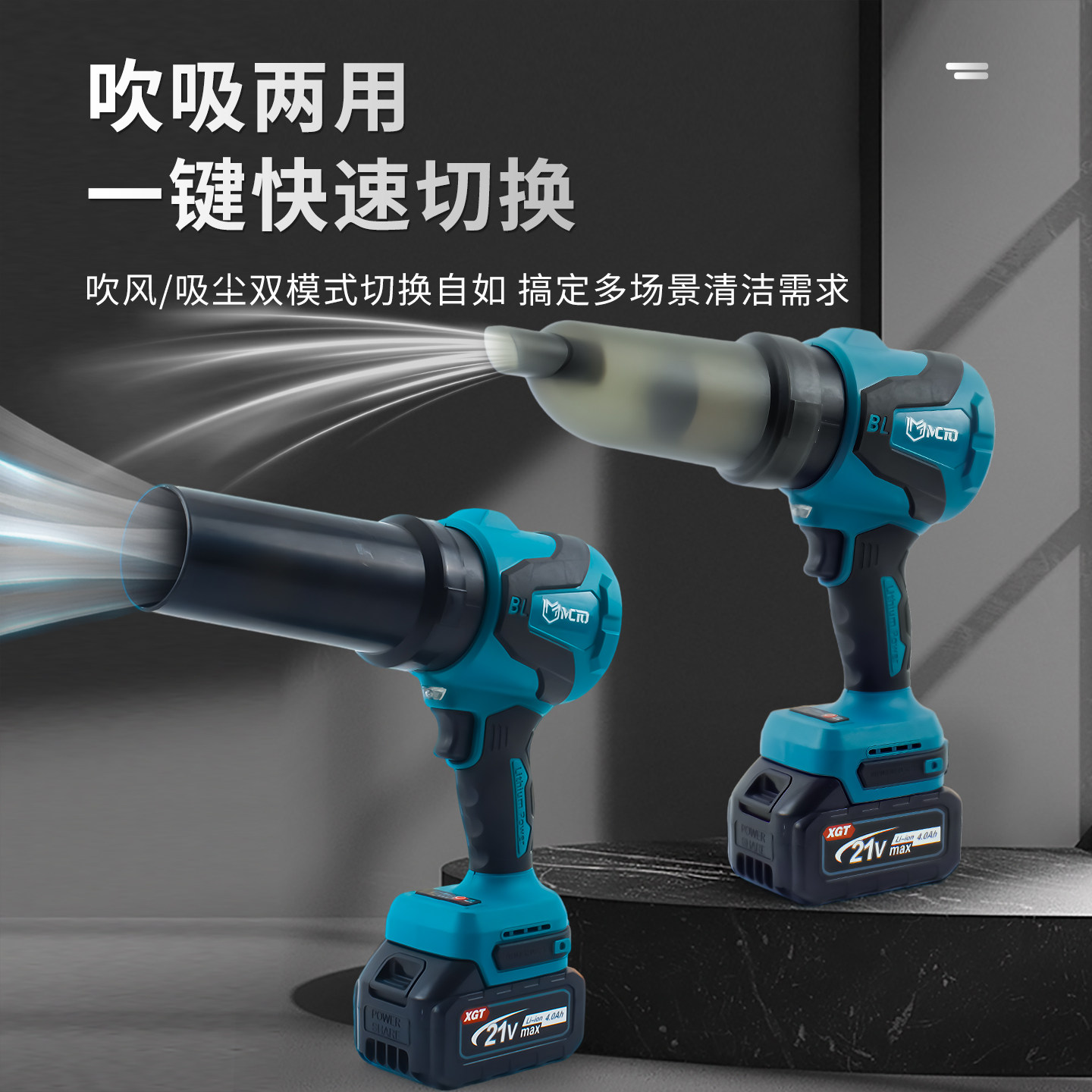 吹吸两用无刷暴力风机涵道吹风机大功率涡轮风扇多功能吸尘器风枪,淘宝优惠券,粉丝福利购,淘宝优惠卷