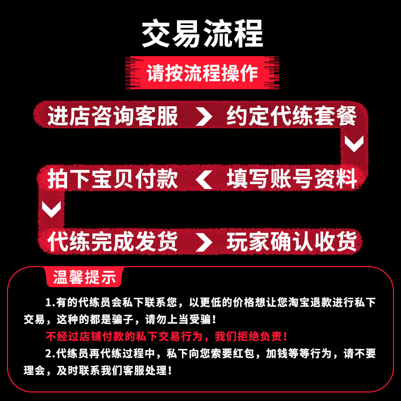 LOL代练英雄联盟手游手遊绑定端游英雄重逢峡谷新程国服资产皮肤