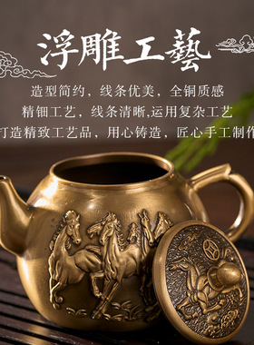 黄铜龙凤壶中式进宝山金属水壶工艺品摆件纯黄铜茶壶